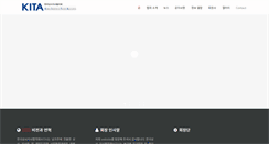Desktop Screenshot of kita.com