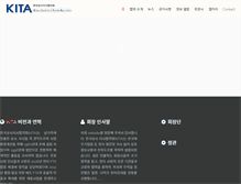 Tablet Screenshot of kita.com