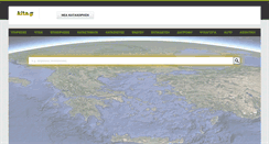 Desktop Screenshot of kita.gr