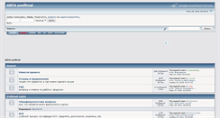 Desktop Screenshot of kita.org.ua
